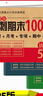 小學(xué)五年級試卷下冊人教版語文+數(shù)學(xué)+英語 名師教你沖刺期末100分重點歸納單元月考專項卷期中期末試卷 曬單實拍圖
