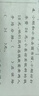 2026一本小學(xué)五年級(jí)英語閱讀訓(xùn)練100篇 5年級(jí)英語上下冊(cè)通用閱讀理解訓(xùn)練題人教版 五年級(jí)上下冊(cè)同步閱讀專項(xiàng)練習(xí) 小學(xué)英語課外閱讀訓(xùn)練 英語閱讀訓(xùn)練100篇 五年級(jí) 曬單實(shí)拍圖