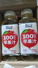 輕上（LIGHT UPPER）蘋果汁100%果汁精選紅富士蘋果酸甜解膩0脂245ml*10瓶 曬單實(shí)拍圖