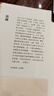蔡瀾日記隨筆精選 俗得可愛 吃得痛快 23篇日記+62篇隨筆 做個(gè)風(fēng)流快活的體面人 體面的背后有原則 蔡瀾的書 散文隨筆文學(xué) 曬單實(shí)拍圖
