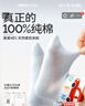 貝比嬰兒襪子男寶寶夏季薄款中筒春秋純棉a類網(wǎng)眼松口無(wú)骨新生幼兒童 曬單實(shí)拍圖