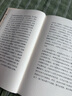 K經(jīng)典·卡夫卡中短篇全集：判決 小說(shuō) 曬單實(shí)拍圖