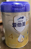 愛他美（Aptamil）新老國標(biāo)隨機 卓傲兒童奶粉配方調(diào)制乳粉(3-6歲)800g【優(yōu)量DHA】  曬單實拍圖