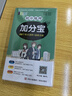 加分寶 初中地理 初中小四門基礎(chǔ)知識大盤點重難點知識歸納梳理核心知識集錦考點速記知識清單睡前五分鐘巧學(xué)速記隨身記口袋書 曬單實拍圖
