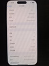 Apple iPhone 15  蘋(píng)果15 國(guó)行5G 雙卡雙待手機(jī) 二手手機(jī) 全網(wǎng)通 蘋(píng)果手機(jī) 藍(lán)色【85%用戶選擇】 【99新】256G【性能/性價(jià)比推薦】3期免息 三年老店+五星店鋪+三年質(zhì)保 曬單實(shí)拍圖