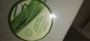 DAGO天然蘆薈膠補水保濕曬后傷修復消皮膚炎100%非醫(yī)用級男士專用300g 曬單實拍圖