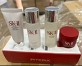 SK-II旅行體驗(yàn)套(神仙水75ml+面霜15g+潔面20g+面膜1片)七夕情人節(jié)禮物 曬單實(shí)拍圖