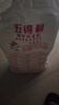 五得利面粉八星雪花麥芯小麥粉10斤  中筋多用途饅頭餅面條 曬單實(shí)拍圖