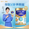 蒙牛高鈣力中老年奶粉免疫球蛋白益生菌正品無(wú)蔗糖營(yíng)養(yǎng)品送禮正品 禮盒裝】2罐 曬單實(shí)拍圖