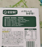寶寶饞了兒童高鈣裙帶菜30g海產(chǎn)干貨海帶菜無沙免洗享嬰兒輔食食譜 曬單實拍圖