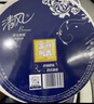 清風(fēng)有芯卷紙3層180米*12卷 大盤紙 商用商場(chǎng)酒店衛(wèi)生紙廁紙 整箱銷售 曬單實(shí)拍圖