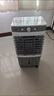 澳柯瑪風(fēng)扇制冷落地空調(diào)扇電扇家用強(qiáng)力制冷風(fēng)機(jī)商用電扇水風(fēng)扇工業(yè)水空調(diào)冷氣扇廚房客廳小型 曬單實(shí)拍圖