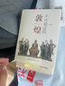 不可錯過的敦煌 曬單實拍圖