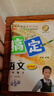 一卷搞定 五年級(jí)上下冊(cè)語文數(shù)學(xué)英語5年級(jí)上下冊(cè)/第一學(xué)期/第二學(xué)期新版上海小學(xué)教材同步期中期末摸底沖刺卷滬教版五年級(jí)試卷測(cè)試卷全套 5年級(jí)上（語文.數(shù)學(xué).英語） 曬單實(shí)拍圖