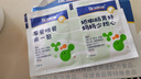 合生元（BIOSTIME）奶味益生菌嬰兒 益生元雙歧桿菌呵護(hù)腸胃 20袋 曬單實(shí)拍圖