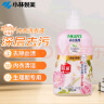 小林制藥內(nèi)衣清洗液洗衣液玫瑰香500ml溫和親膚抗菌抑菌率99%去血漬 曬單實拍圖