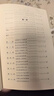 鏡花緣李汝珍著張友鶴校注 語文閱讀推薦叢書 七年級上初一初中學(xué)生課外閱讀暑期閱讀古文閱讀學(xué)習(xí)古典文學(xué)傳統(tǒng)文化人民文學(xué)出版社 曬單實拍圖