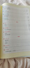 【贈(zèng)電子試卷】2025秋 繪本課堂年級(jí)閱讀一年級(jí)二年級(jí)三年級(jí)四五六年級(jí)下上冊(cè)閱讀理解專項(xiàng)訓(xùn)練語(yǔ)文字詞句手冊(cè)人教版同步年紀(jì)閱讀學(xué)習(xí)書(shū) 正版 二年級(jí)上冊(cè) 年級(jí)閱讀 曬單實(shí)拍圖