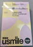 usmile笑容加兒童電動牙刷 數(shù)字牙刷 Q20流光紫 適用3-15歲 學(xué)生禮物 生日禮物 兒童禮物 曬單實拍圖