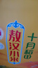 藍(lán)月亮洗衣液 深層潔凈 易過(guò)水 強(qiáng)效去污 機(jī)洗手洗可用 12斤瓶袋：3kg瓶+2kg瓶+1kg袋 曬單實(shí)拍圖