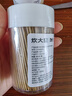炊大皇 竹牙簽460支2罐裝一次性碳化水果牙簽盒雙頭使用剔牙棒牙簽筒 曬單實(shí)拍圖