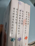 我們?nèi)晕粗滥翘焖匆?jiàn)的花的名字 全3冊(cè)（未聞花名，一部催淚又治愈的青春物語(yǔ)，一場(chǎng)走散又相遇的友誼，帶給你這個(gè)夏天無(wú)比純真的感動(dòng)?。?曬單實(shí)拍圖