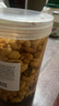 十年夢酒鬼花生米香辣麻辣五香油炸酒友下酒菜零食商用5斤裝零食 2罐酒友花生麻辣+五香味共1000g 曬單實拍圖