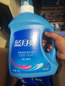藍月亮洗衣液12斤套裝：亮白增艷薰衣草3kg瓶+1kg袋*3 曬單實(shí)拍圖