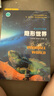 全十冊前沿科學(xué)探索系列 黑洞 天文宇宙書籍 科普讀物 科學(xué)書 曬單實(shí)拍圖