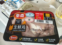 泰森冷鮮去皮上腿肉500g 曬單實(shí)拍圖