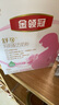 伊利金領(lǐng)冠舒孕媽媽配方孕婦奶粉750g產(chǎn)婦孕早中晚期哺乳期高鈣葉酸 舒孕 750g 1罐 750g 曬單實(shí)拍圖