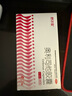 舒爾佳 奧利司他膠囊120mg*48粒 減脂減重 減肥藥 塑身排油瘦身 治療肥胖 曬單實(shí)拍圖