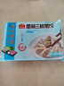 廣州酒家利口福早餐食品廣式面點 手抓餅包子餃子燒麥蝦餃 半成品生鮮速食兒童 菌菇三鮮蒸餃368g（16個裝） 曬單實拍圖