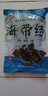鮮海帶結(jié) 鹽漬半干海帶扣片 火鍋食材 涼拌 海鮮干貨 海洋蔬菜 海帶結(jié)500g 曬單實拍圖