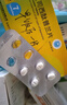 [百洛特] 草酸艾司西酞普蘭片 10mg*7片/盒 5盒裝 曬單實(shí)拍圖