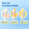 小鹿藍(lán)藍(lán)海洋鱈魚(yú)腸寶寶零食兒童營(yíng)養(yǎng)高蛋白休閑零食健康即食 海洋鱈魚(yú)腸【包裝升級(jí)3袋裝】 曬單實(shí)拍圖