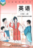 2025新版正版仁愛(ài)版八年級上冊英語(yǔ)課本教材八上英語(yǔ)書(shū)科普版英語(yǔ)8上仁愛(ài)版初二上學(xué)期英語(yǔ)書(shū)科學(xué)普及出版社英語(yǔ)八年級上冊教科書(shū) 【新改】仁愛(ài)版八上英語(yǔ) 曬單實(shí)拍圖