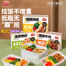 谷言輕食控卡餐 3種組合1200g 低脂代餐速食 加熱即食 曬單實(shí)拍圖