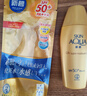 曼秀雷敦（Mentholatum）新碧小金帽防曬霜乳80g*2隔離提亮水感防紫外線戶外通勤SPF50+ 曬單實(shí)拍圖