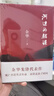 河邊的錯誤(精)余華先鋒代表作，朱一龍主演戛納入圍電影同名原著_看完這本書，你才知道余華不止有《活著》、《兄弟》和《許三觀賣血記》 曬單實拍圖