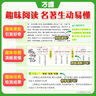 【西游記】萬唯中考名師教你讀西游記初一七年級(jí)上冊(cè)必讀書初中必讀課外閱讀書籍萬唯教育官方旗艦店萬維  曬單實(shí)拍圖