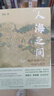 楊斌系列自選 全套2冊 人海之間：海洋亞洲中的中國與世界+季風(fēng)之北，彩云之南：多民族融合的地方因素 楊斌 著 美國歷史學(xué)會古登堡獎獲得者 【2冊】人海之間+季風(fēng)之北 曬單實拍圖