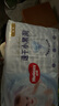 好奇（Huggies）金裝成長(zhǎng)褲L124片(9-14kg)大號(hào)嬰兒尿不濕成長(zhǎng)褲超薄柔軟透氣 曬單實(shí)拍圖