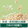 英氏（Engnice）嬰幼兒小小饅頭特濃牛奶味 嬰兒零食輔食餅干營養(yǎng)奶豆寶寶零食90g 曬單實(shí)拍圖