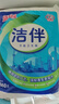 潔伴 衛(wèi)生紙 紙巾廁紙平板紙手紙家用實(shí)惠裝廁所草紙 460g*9包裝 曬單實(shí)拍圖