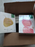 一葉子補水面膜美白補水淡斑提亮膚色緊致乳酸菌保濕舒緩鎖水護膚品禮物 皮膚暗沉【共32片】蜜桃美白組合 曬單實(shí)拍圖