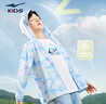 鴻星爾克（ERKE）童裝兒童外套中大童風(fēng)衣連帽防曬衣UPF50+ 曬單實(shí)拍圖