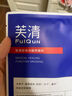 芙清醫(yī)用膏體敷料JM-I型100g*2支械字潔面洗面奶醫(yī)美術(shù)后創(chuàng)面清潔護(hù)理 曬單實(shí)拍圖