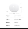 小米（MI）小米無線開關(guān)藍牙版 智能無線開關(guān)按鈕 可貼可放 曬單實拍圖