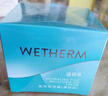 溫碧泉面霜 八杯水嫩膚霜50g 護膚化妝品男女適用 補水保濕 煙酰胺 曬單實拍圖
